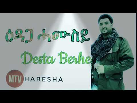 Desta Abreha Edaga - hamus---tigrigna music,
