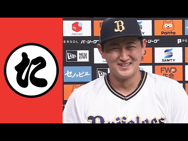 【た】食べ過ぎ林じゃね太郎くん【まとめるほどではないまとめ】