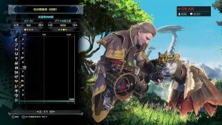【MHW】歴戦とお食事券【歴戦王】