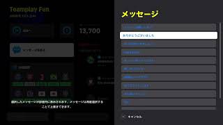 【イーフトcoop】わんおん