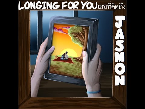Longing for You (เธอที่คิดถึง) - Jasmon [Official Visualizer]
