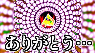 "最強"の難易度『ルナティック』を超真面目に挑んでみた結果、念願の夢が叶いました。【東方 Project】【錦上京 LUNATIC】