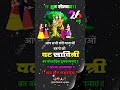 Video Vat Savitri Status Vat Savitri Ka Status Vat Savitri Vrat Vat Savitri Puja Status