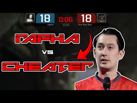 QUAKE CHAMPION RAPHA QUEUES INTO A CHEATER...