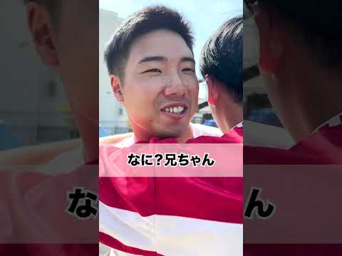 感情の制御#サッカーあるある #親子 #中学生 #兄弟 #オヤジ #コメディ #shorts