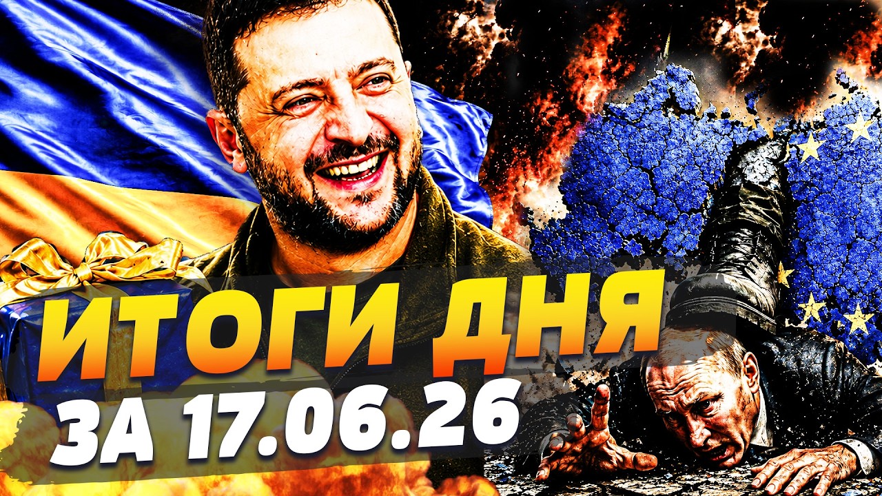 🚨СРОЧНО! САММИТ ПЕРЕВЕРНУЛ ХОД ВОЙНЫ! СТРАНЫ G7 ПРИГОТОВИЛИ АДСКИЙ СЮРПРИЗ! |