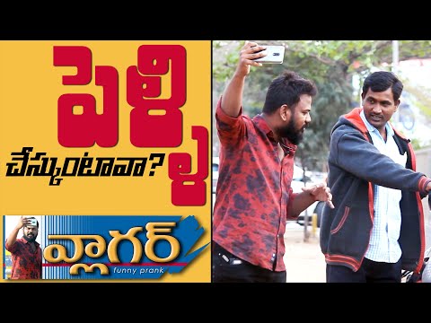 Awkward VLOGGER Prank in Telugu | Pranks in Hyderabad 2020 | Latest Telugu Pranks | FunPataka Video