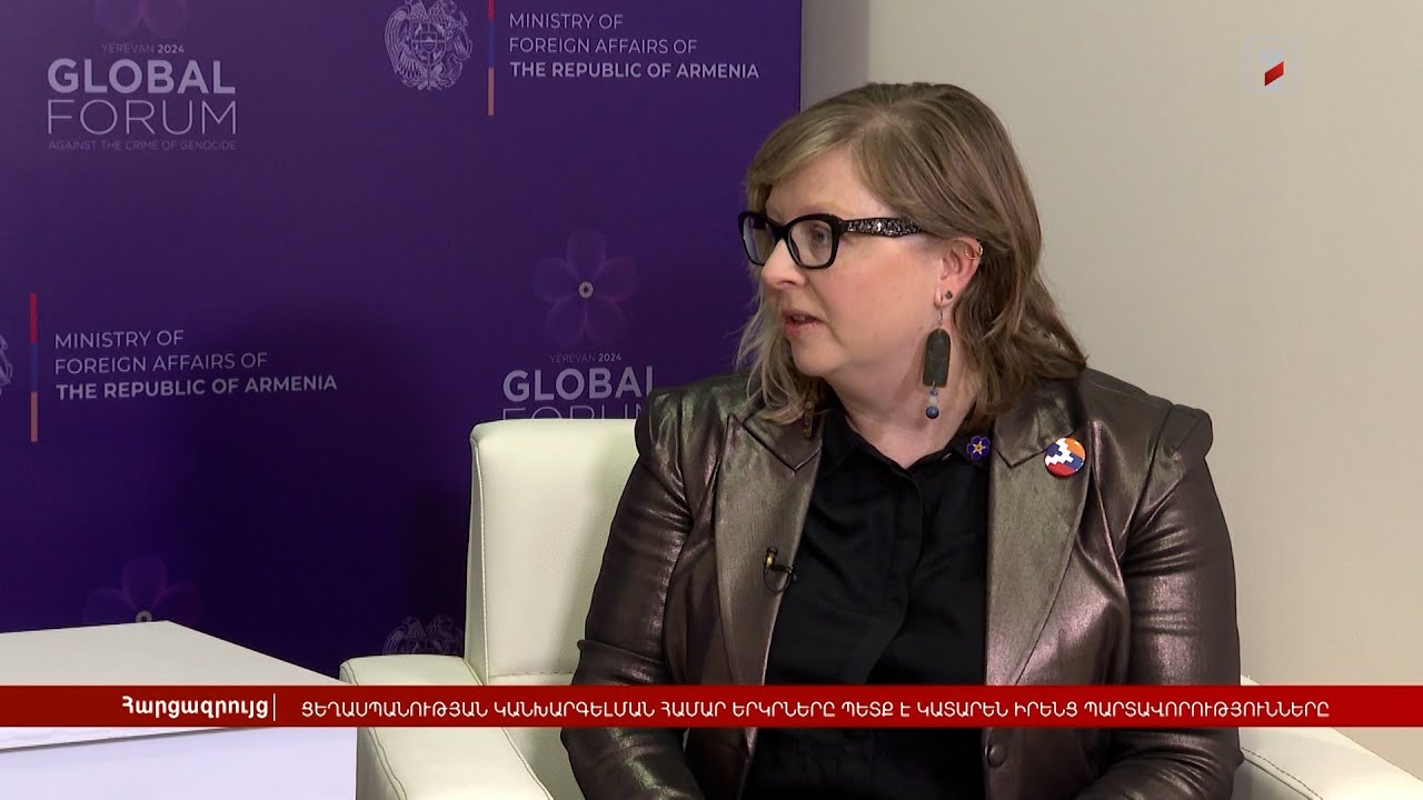 Ցեղասպանության կանխարգելման համար երկրները պետք է կատարեն իրենց պարտավորությունները. Օ’Բրայեն