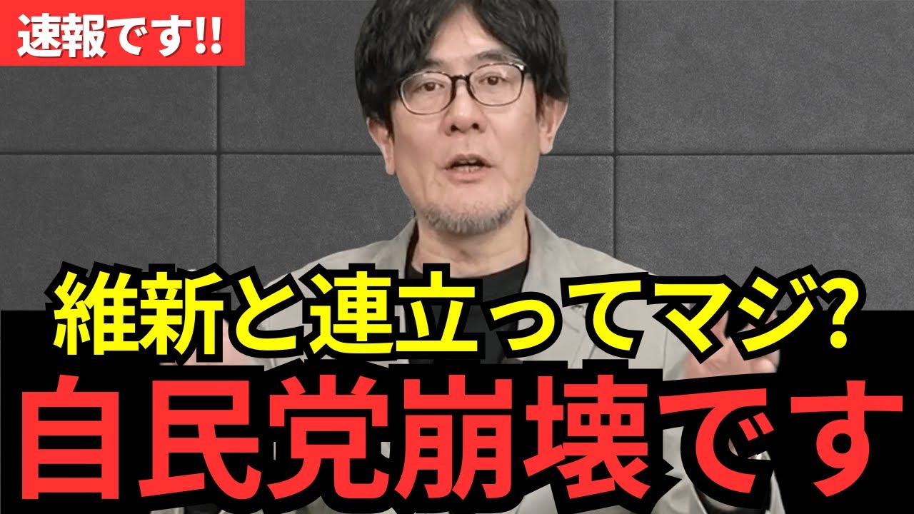 YouTubeサムネイル