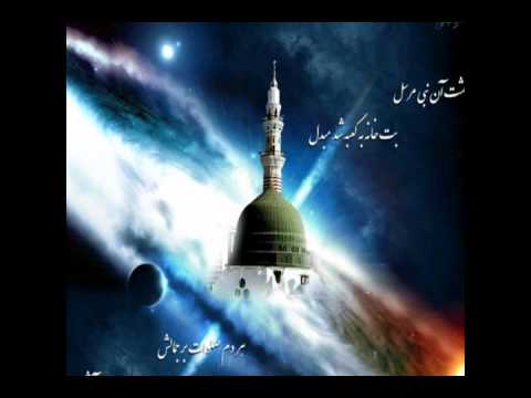 ☪ KAD PROCVATU BEHARI - ☪ Haf. Fuad Seferagic (MEVLUD)