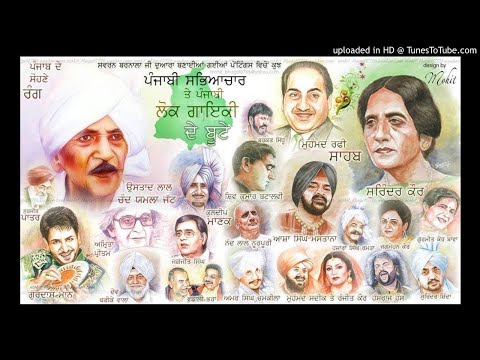 Punjabi Old Songs Remix Bass Boosted Audio Jukebox ! Part-2