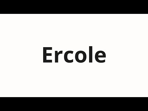 How to pronounce Ercole