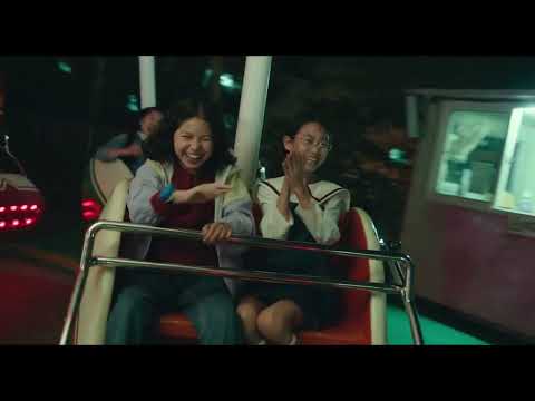 明恩的秘密 The Hill of Secrets | 預告 Trailer