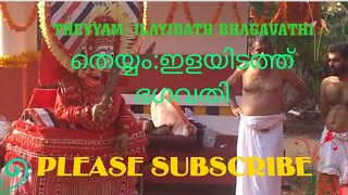 preview picture of video 'Ilayidath Bhagavathi Theyyam'