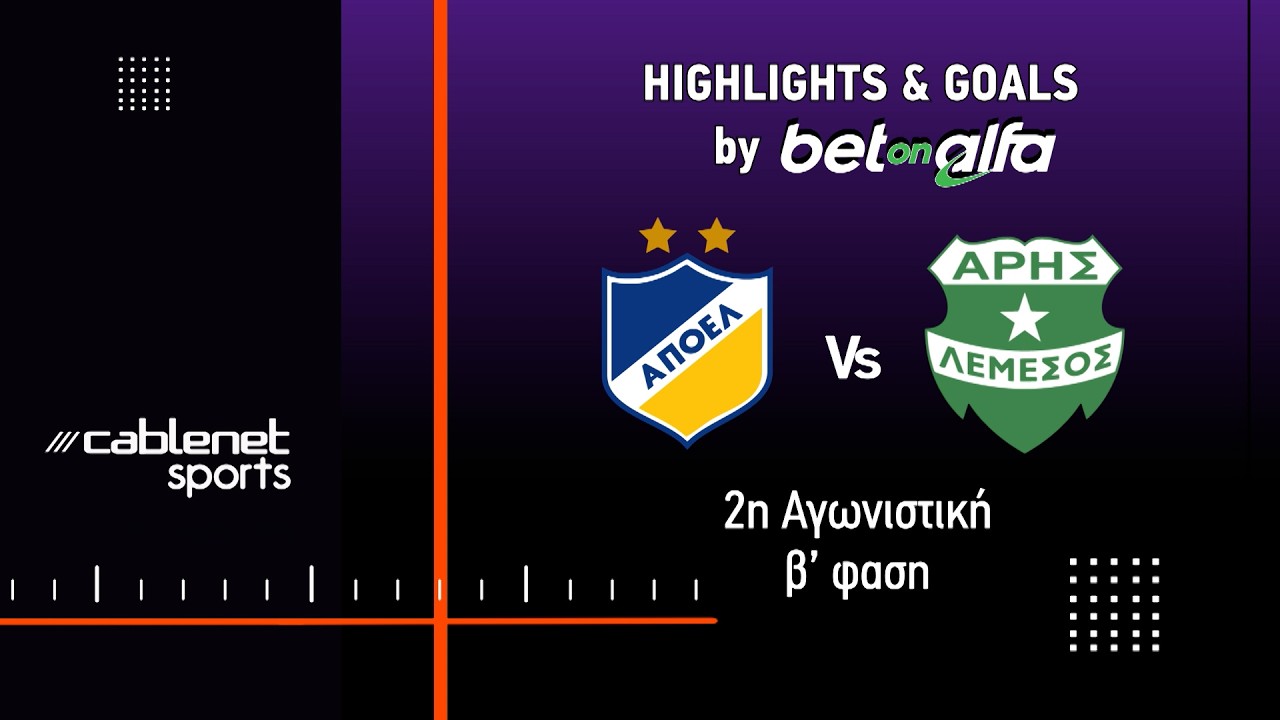 APOEL Nicosia vs Aris Limassol Highlights