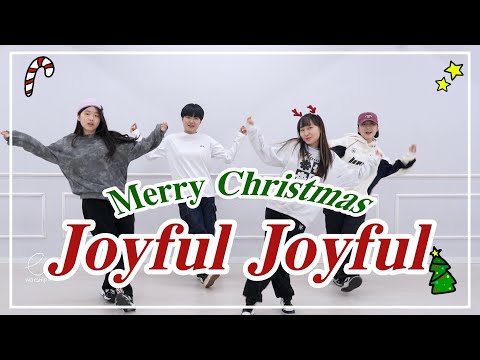[CCD] "JOYFUL JOYFUL(기뻐하며 경배하세)" 워십댄스 | 성탄절 워십 | WorshipDance | 에르워십 erWORSHIP🌱