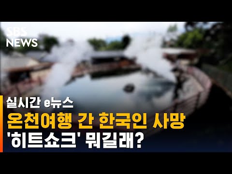 [유튜브] '히트쇼크' 뭐길래