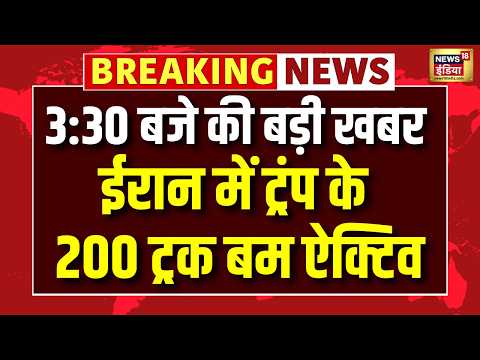 Iran Us Tension : ईरान पर हमले की पूरी तैयारी?सैटेलाइट तस्वीरों ने खोला राज! Khamenei | Donald Trump