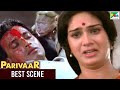 Parivaar Movie Best Scene Mithun Chakraborty Meenakshi Aruna Irani Shakti Kapoor