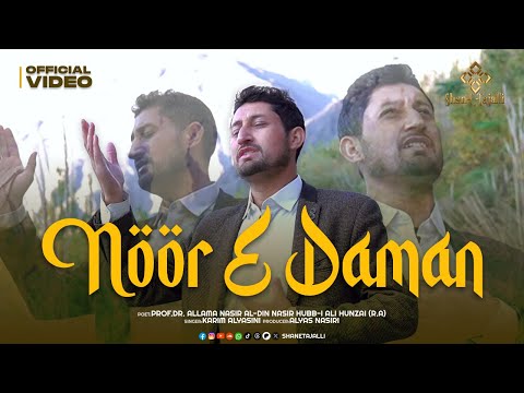 Noor e Daman - Official Video || A Production of ​⁠@ShaneTajalli