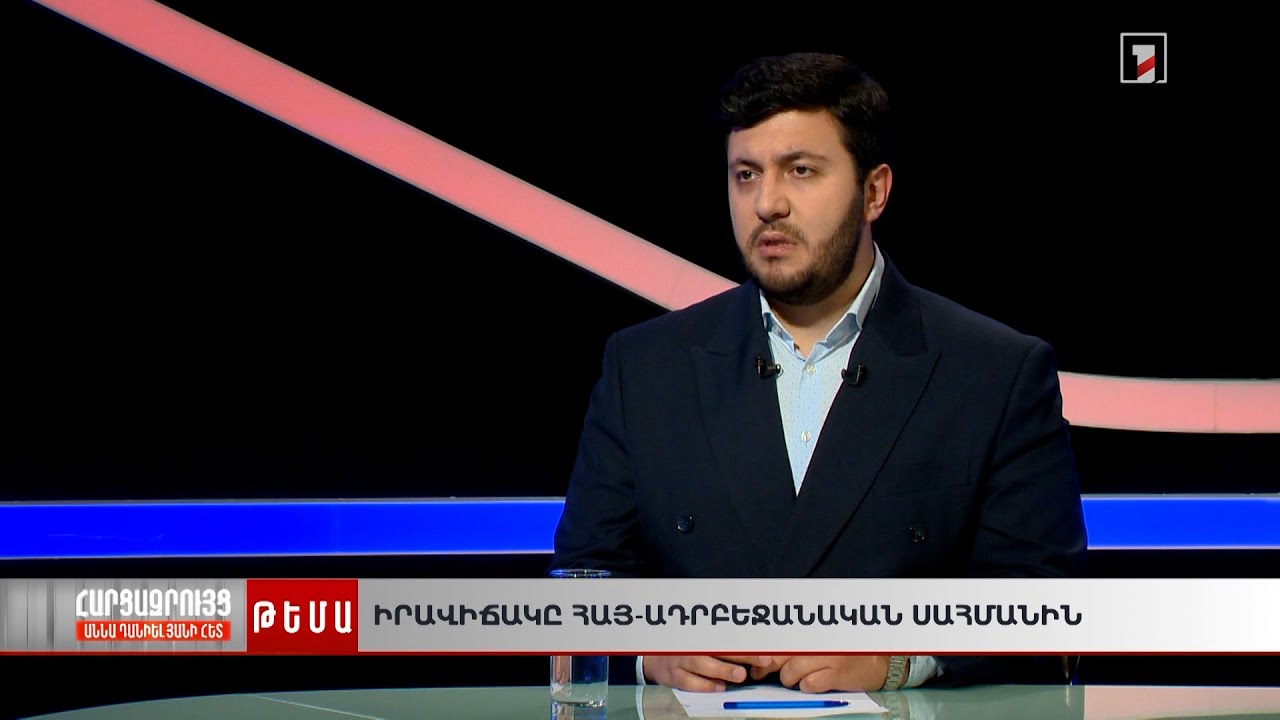 Ինչո՞ւ է Ադրբեջանը կրակում Սյունիքում