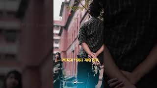 amr oh porano jaha chay ||bengali sad status video 4k|| bengali sad status video 2022😔