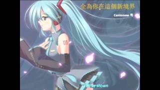 Download lagu [VOCALOID] (Multi-language) A Whole New World feat 鏡音リン,  初音ミク, KAITO, 鏡音レン mp3
