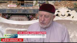 В священный месяц увеличивается число желающих совершить Умру 