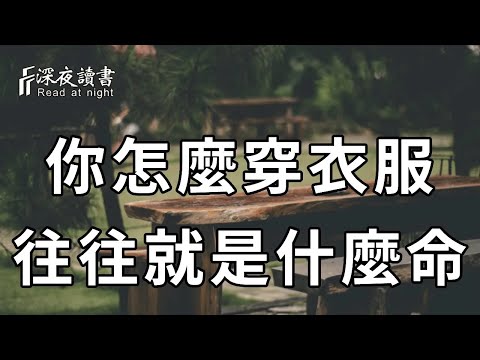 人靠衣裝佛靠金裝意思