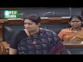 Smriti Irani Moves The Protection Of Children From Offences Bill Lok Sabha Session 2019