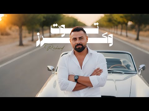 كلمات اغنية توت وكرز