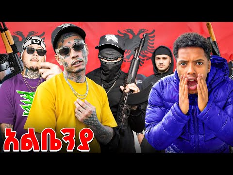 አደገኛው የአውሮፓ ሀገር አልቤንያ ሄድኩ | Efi G 