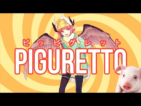 【FGO】 Circe Piglet Song ピグレット