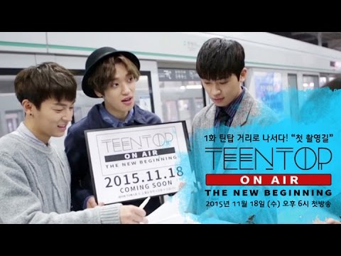 TEEN TOP ON AIR - THE NEW BEGINNING #01