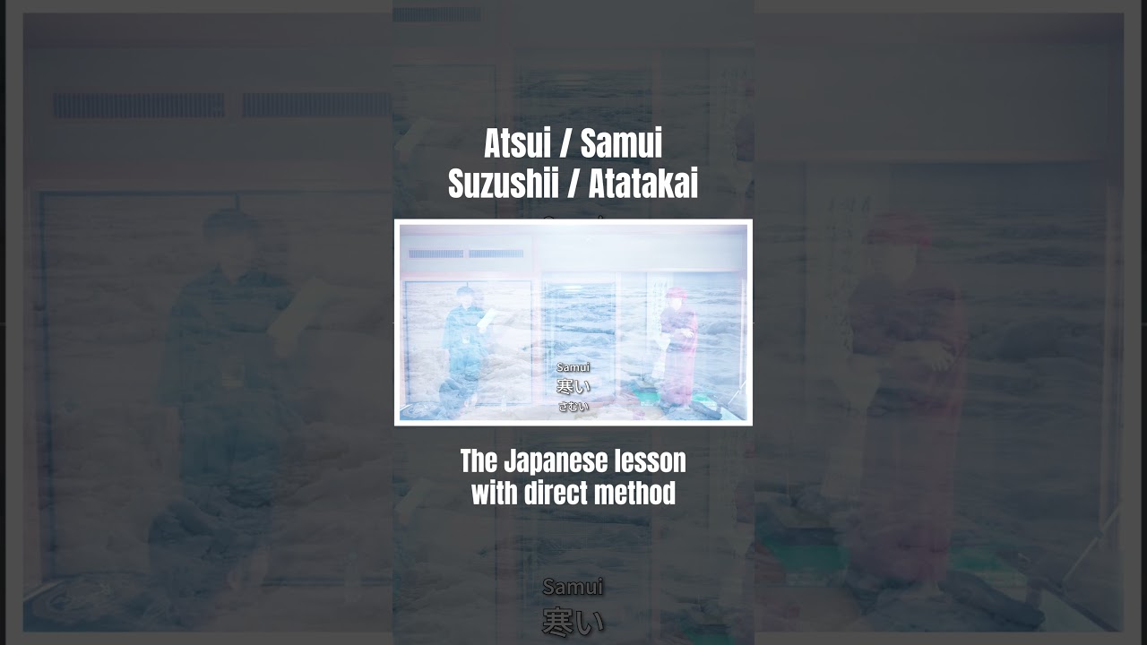 Learn Japanese in Japanese