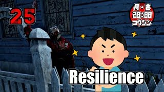 【ZeroOne実況】Dead by Daylight　#25