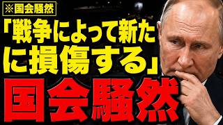 【プーチン】エカテリンブルクで大規模給水障害…ロシアの水道網に異変、とんでもない事態に【ロシア情勢】