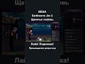 Earthworm Jim 2 Shorts Retro Games ретро игры шортс Earthwormjim червякджим 
