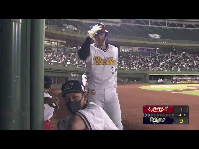 【4回裏】バファローズ・安達 点差をさらに広げる第2号ソロホームラン!! 2020/9/15 B-E
