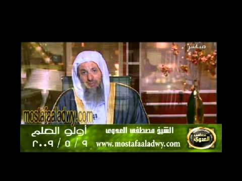  اولو العلم 9 5 2009 