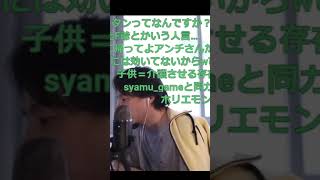 #shorts 【ひろゆき】レンタルキャバクラ店は儲かる?