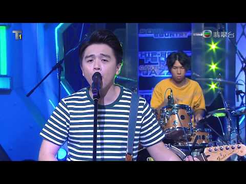 180812  Cousin - 藍 ○ 樂勢力