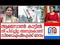 ഡിവൈഎഫ്ഐയെ ട്രോളി വീണ നായർ L Adv Veena S Nair