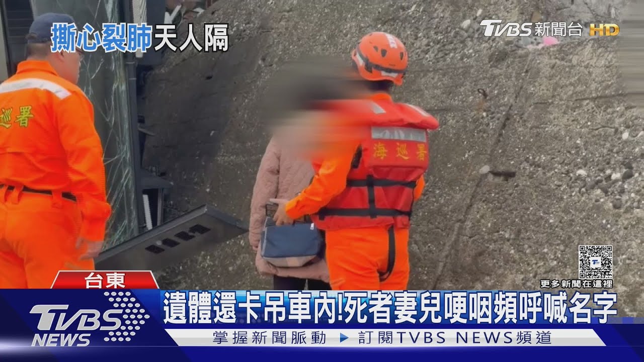 配重疏失?風大?180噸吊車翻覆釀死 家屬崩潰落淚