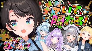 大空スバル - 【#生スバル】カメレオンやるしゅばああああああああああああああああああああああ！！！！！！！！：めっちゃカメレオン【ホロライブ/大空スバル】