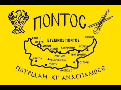 Pontic Guerrilla Song: Courageous Men of Pontus (Türkçe & English Subs)