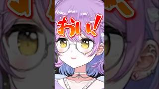 【ぶいすぽっ！切り抜き】ガキ呼ばわりされてキレる紫宮るなww