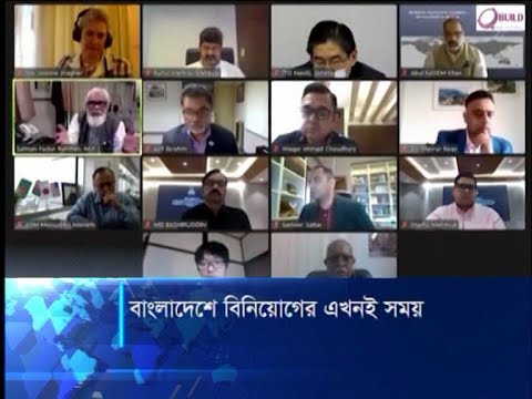 বাংলাদেশে বিনিয়োগের এখনই উপযুক্ত সময় বলছেন জাপানি উদ্যোক্তারা | ETV News