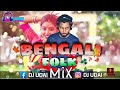 DJ Udai - Bengali Folk Mix | Bengali Folk Songs | Subha Ka Muzik | Dance | Bengali Dance Songs