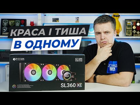 Система водяного охлаждения ID-Cooling Space LCD SL360 XE